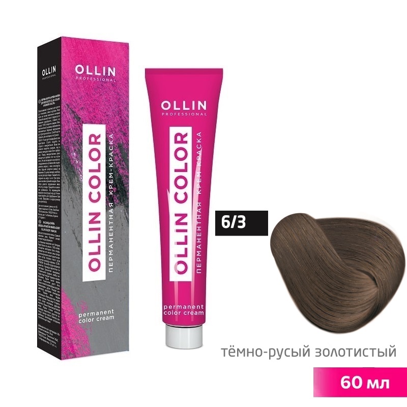 Изображение Крем-краска для волос OLLIN Color 6/3 темно-русый золотистый, 60 мл в интернет-магазине ВОЛГТЕК