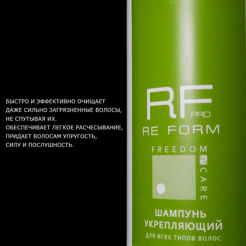 Изображение Укрепляющий шампунь V-Color Re Form 1000 мл в интернет-магазине ВОЛГТЕК