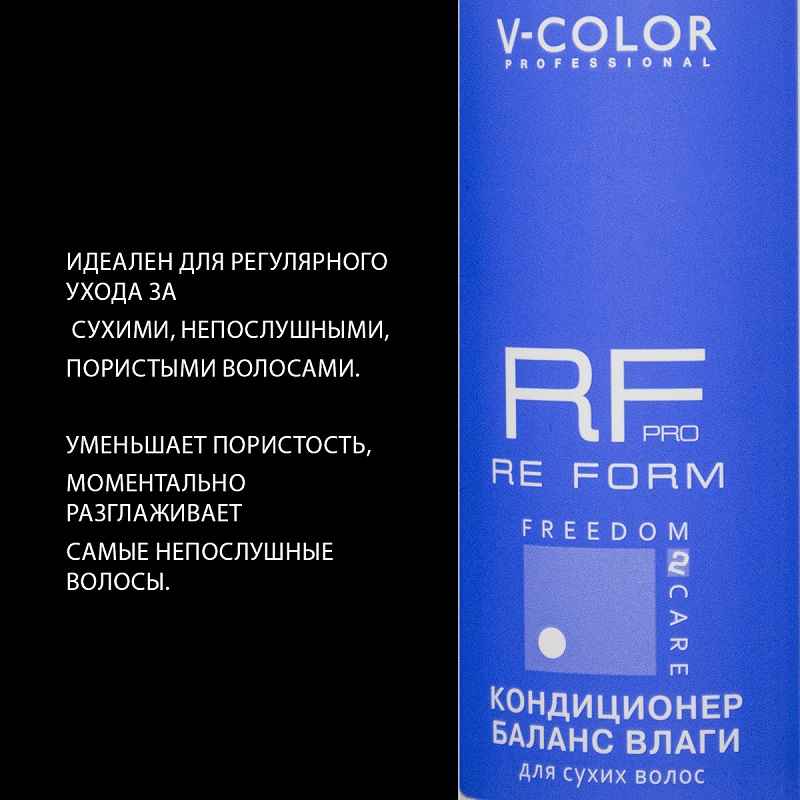 Изображение Кондиционер Увлажнение V-Color Re Form 1000 мл в интернет-магазине ВОЛГТЕК