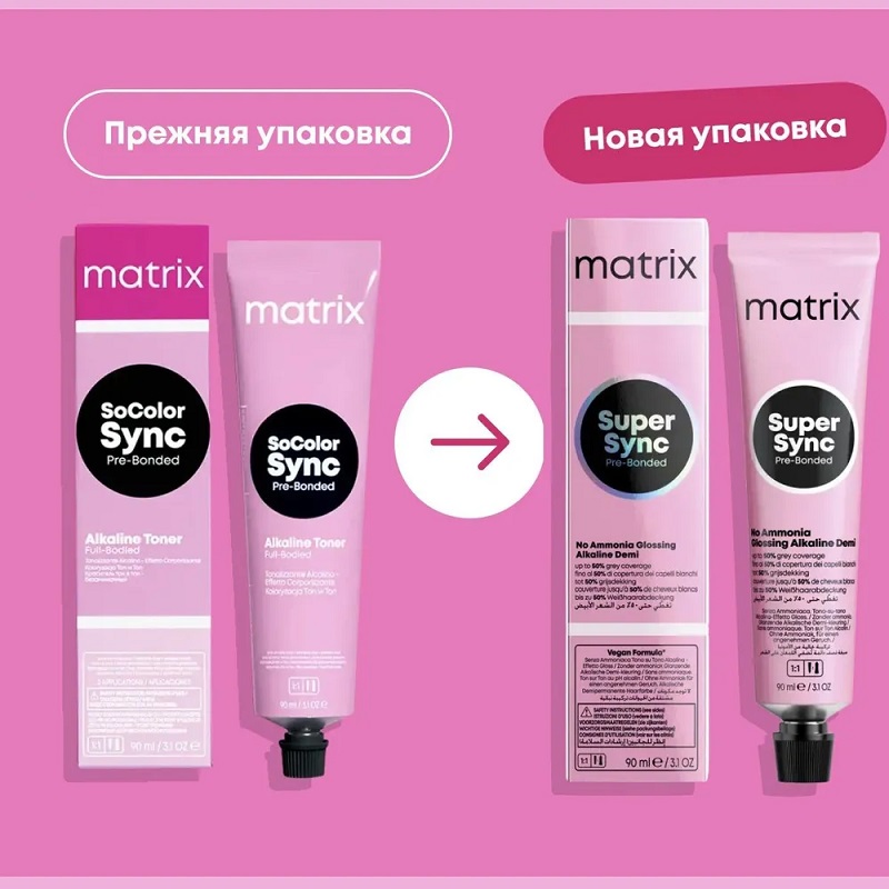 Изображение Безаммиачная крем-краска для волос Matrix Socolor Sync 6BC темный блондин коричнево-медный, 90 мл в интернет-магазине ВОЛГТЕК