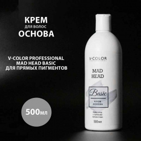 Изображение Крем-основа для прямых пигментов V-Color Mad Head Basic, 500 мл в интернет-магазине ВОЛГТЕК