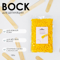 Изображение Пленочный воск для депиляции в гранулах Lemon pie SamWax 100 г в интернет-магазине ВОЛГТЕК