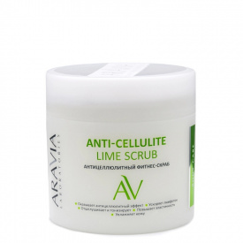 Изображение Антицеллюлитный фитнес-скраб для тела ARAVIA Professional Anti-Cellulite Lime Scrub, 300 мл в интернет-магазине ВОЛГТЕК