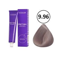 Изображение Крем-краска для волос V-COLOR Demax 9.96 блондин фиолетово-красный, 60 мл в интернет-магазине ВОЛГТЕК