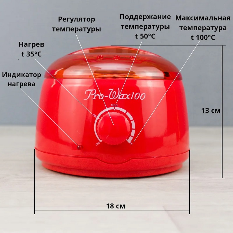 Изображение Баночный воскоплав Pro-Wax100 Red в интернет-магазине ВОЛГТЕК