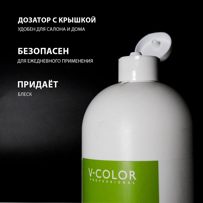 Изображение Укрепляющий шампунь V-Color Re Form 1000 мл в интернет-магазине ВОЛГТЕК