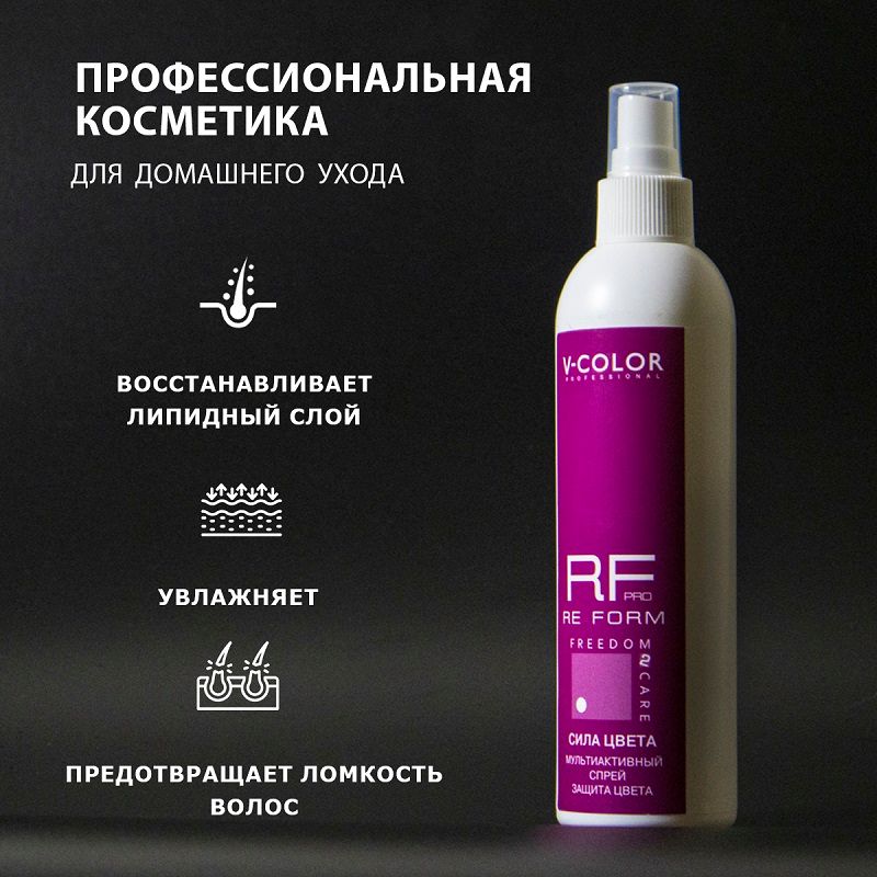 Изображение Спрей-кондиционер для окрашенных волос мультиактивный V-Color Re Form 250 мл в интернет-магазине ВОЛГТЕК
