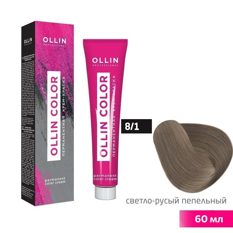 Изображение Крем-краска для волос OLLIN Color 8/1 светло-русый пепельный, 60 мл в интернет-магазине ВОЛГТЕК