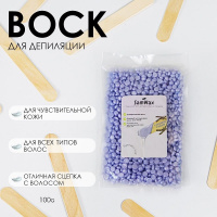 Изображение Пленочный воск для депиляции в гранулах Lavender mousse SamWax 100 г в интернет-магазине ВОЛГТЕК