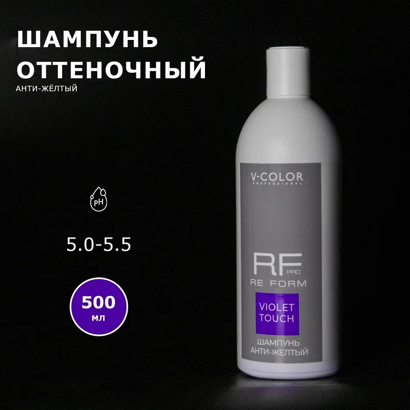 Изображение Антижелтый шампунь для волос Violet Touch V-Color Re Form 500 мл в интернет-магазине ВОЛГТЕК