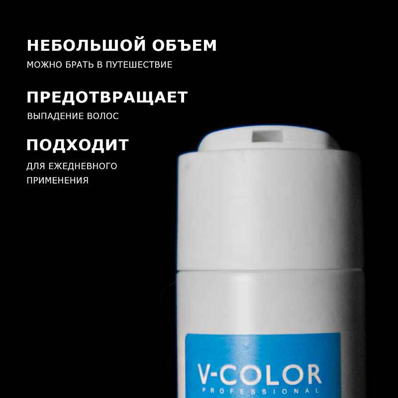 Изображение Шампунь для волос против выпадения V-Color Re Form 250 мл в интернет-магазине ВОЛГТЕК