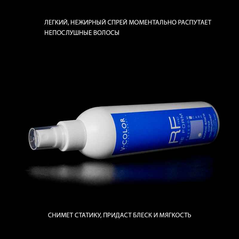 Изображение Кондиционер-спрей Увлажнение V-Color Re Form 250 мл в интернет-магазине ВОЛГТЕК