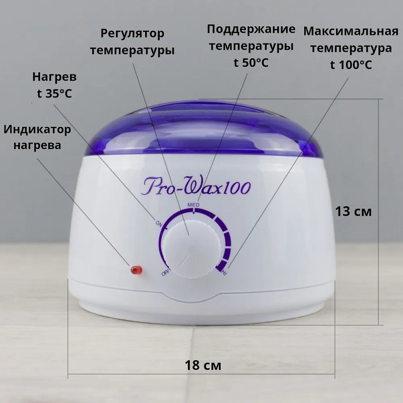 Изображение Баночный воскоплав Pro-Wax100 White в интернет-магазине ВОЛГТЕК