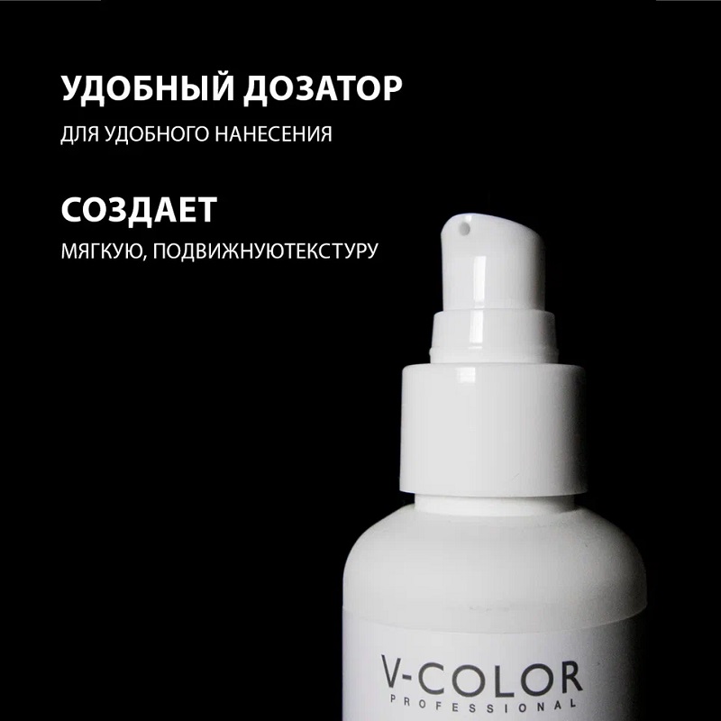 Изображение Масло эликсир для укладки волос 11 масел V-Color V-Styling, 100 мл в интернет-магазине ВОЛГТЕК
