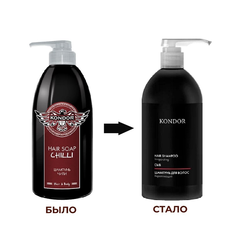 Изображение Шампунь Kondor Hair&Body Чили, 750 мл в интернет-магазине ВОЛГТЕК