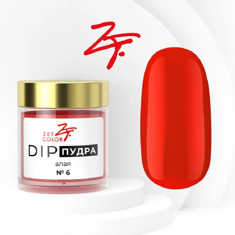 Изображение Базовая пудра для ногтей Zet Color DIP №6 алая, 6 г в интернет-магазине ВОЛГТЕК