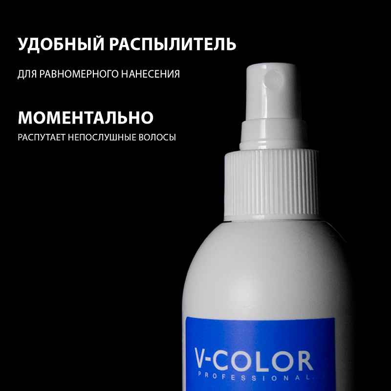Изображение Кондиционер-спрей Увлажнение V-Color Re Form 250 мл в интернет-магазине ВОЛГТЕК