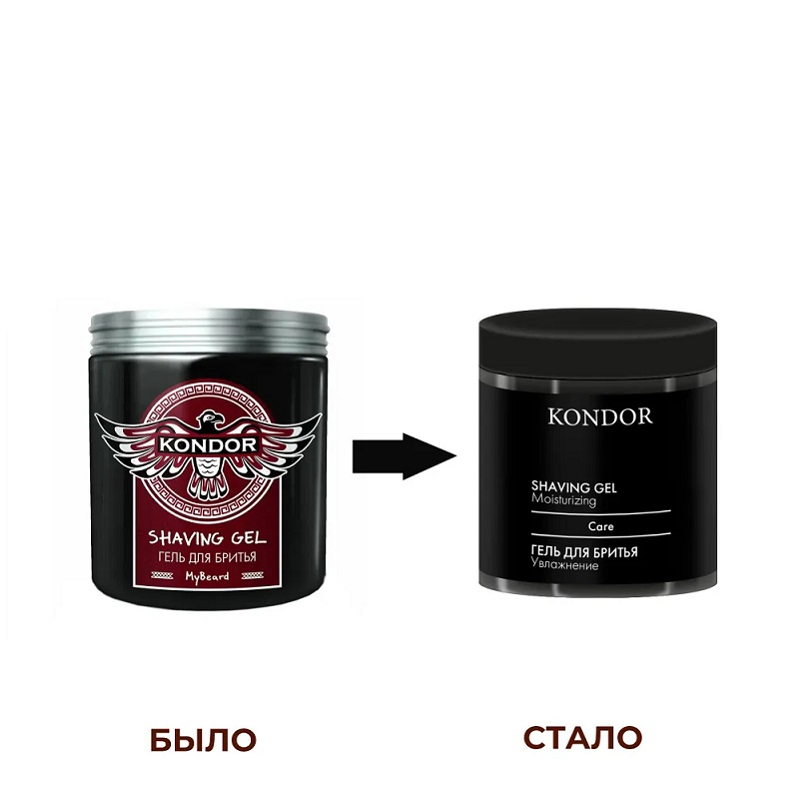Изображение Гель для бритья Kondor My Beard 250 мл в интернет-магазине ВОЛГТЕК