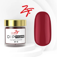 Изображение Базовая пудра для ногтей Zet Color DIP №18 пурпурно-красный, 6 г в интернет-магазине ВОЛГТЕК