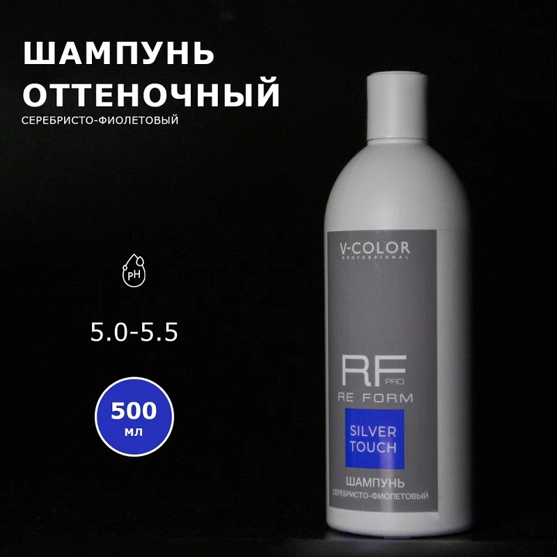 Изображение Серебристо-фиолетовый шампунь Silver Touch V-Color Re Form, 500 мл в интернет-магазине ВОЛГТЕК