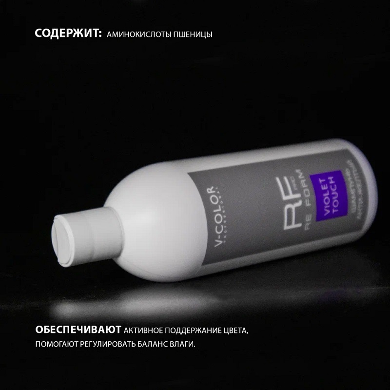 Изображение Антижелтый шампунь для волос Violet Touch V-Color Re Form 500 мл в интернет-магазине ВОЛГТЕК