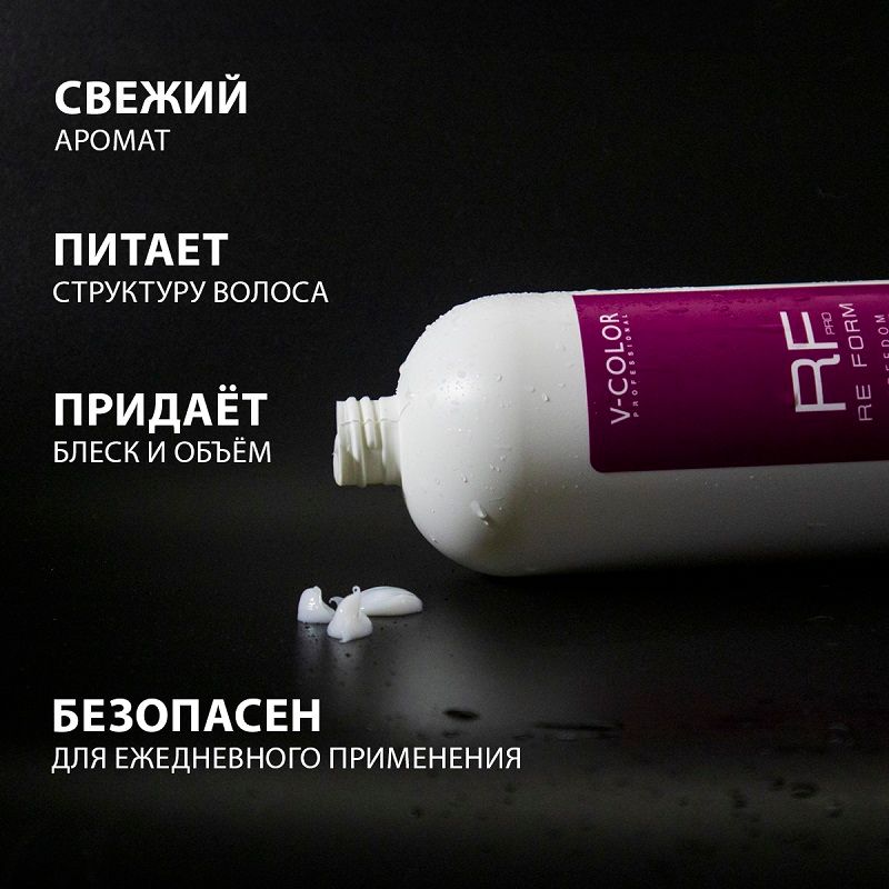 Изображение Кондиционер Сила цвета V-Color Re Form 1000 мл в интернет-магазине ВОЛГТЕК