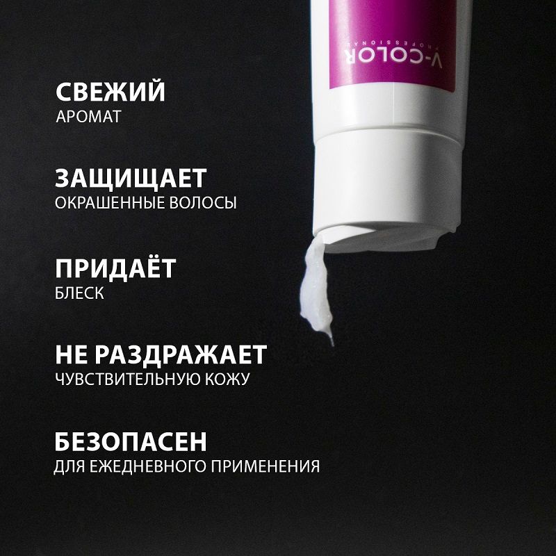 Изображение Кондиционер Сила цвета V-Color Re Form 250 мл в интернет-магазине ВОЛГТЕК