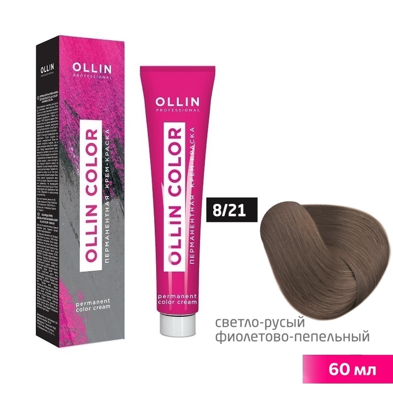 Изображение Крем-краска для волос OLLIN Color 8/21 светло-русый фиолетово-пепельный, 60 мл в интернет-магазине ВОЛГТЕК