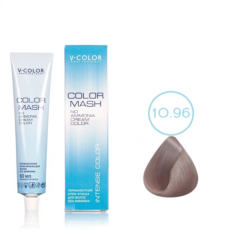 Изображение Безаммиачная крем-краска для волос V-COLOR Color Mash 10.96 светлый блондин фиолетово-красный, 60 мл в интернет-магазине ВОЛГТЕК