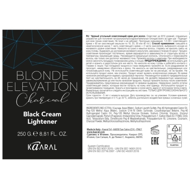 Изображение Осветляющий крем для волос Черный угольный Kaaral Blonde Elevation, 250 мл в интернет-магазине ВОЛГТЕК