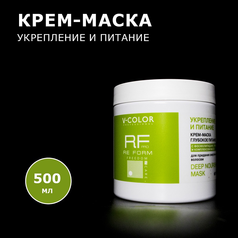 Изображение Крем-маска для волос укрепление и питание V-Color Re Form 500 мл в интернет-магазине ВОЛГТЕК