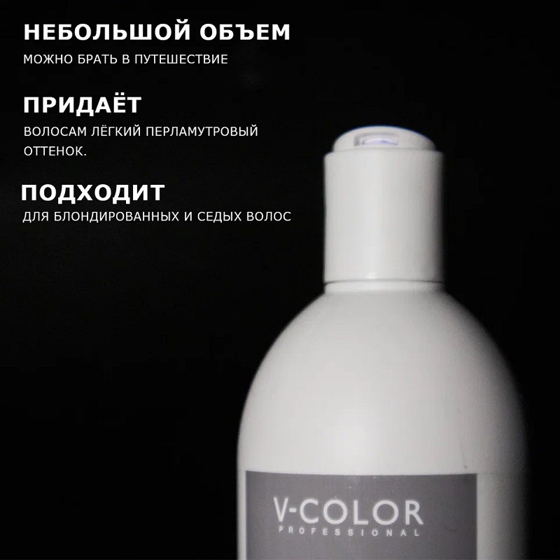 Изображение Антижелтый шампунь для волос Violet Touch V-Color Re Form 500 мл в интернет-магазине ВОЛГТЕК
