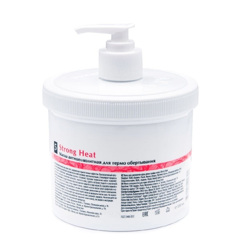 Изображение Маска для тела антицеллюлитная ARAVIA Professional Organic Strong Heat, 550 мл в интернет-магазине ВОЛГТЕК