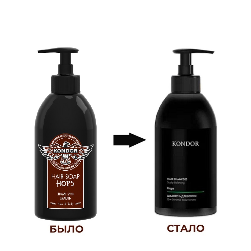 Изображение Шампунь Kondor Hair&Body Хмель, 300 мл в интернет-магазине ВОЛГТЕК