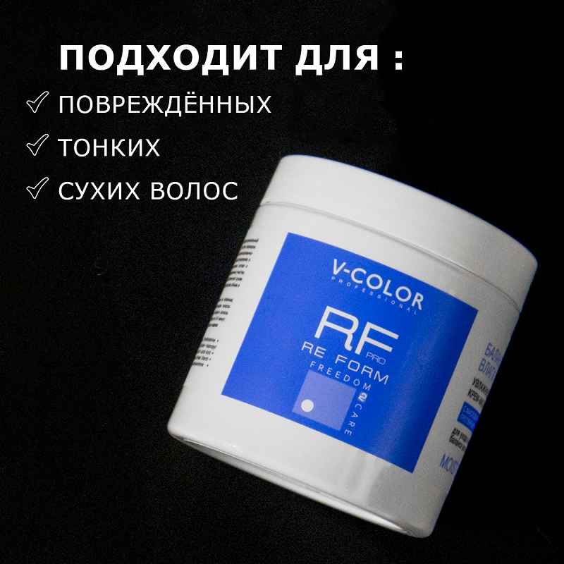 Изображение Крем-маска Увлажнение V-Color Re Form 500 мл в интернет-магазине ВОЛГТЕК