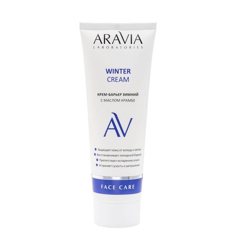 Изображение Зимний крем-барьер для лица c маслом крамбе ARAVIA Professional Winter Cream, 50 мл в интернет-магазине ВОЛГТЕК