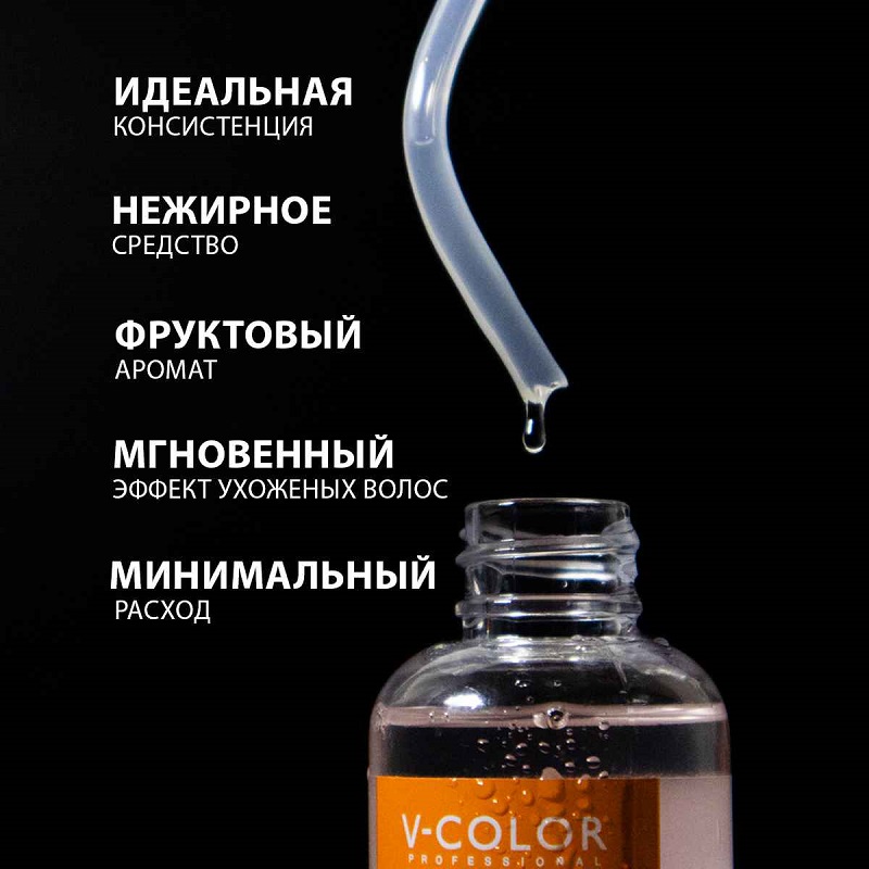 Изображение Флюид Восстановление V-Color Re Form 100 мл в интернет-магазине ВОЛГТЕК