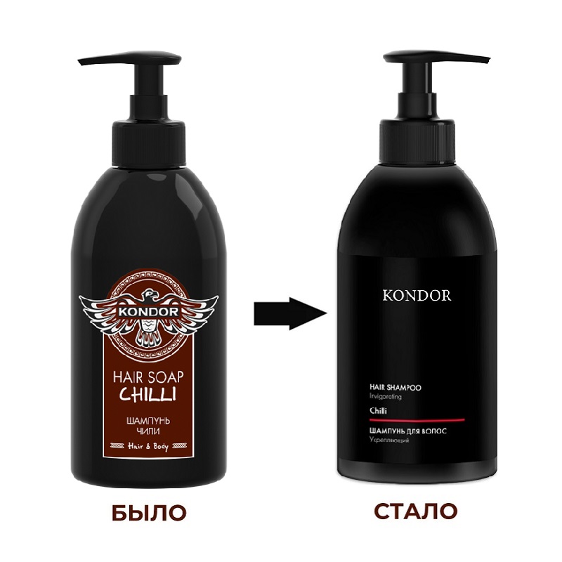 Изображение Шампунь Kondor Hair&Body Чили, 300 мл в интернет-магазине ВОЛГТЕК
