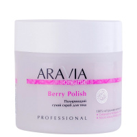 Изображение Полирующий сухой скраб для тела ARAVIA Professional Berry Polish, 300 мл в интернет-магазине ВОЛГТЕК