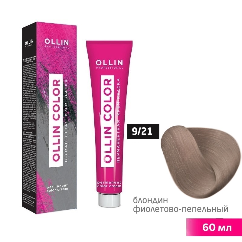 Изображение Крем-краска для волос OLLIN Color 9/21 блондин фиолетово-пепельный, 60 мл в интернет-магазине ВОЛГТЕК