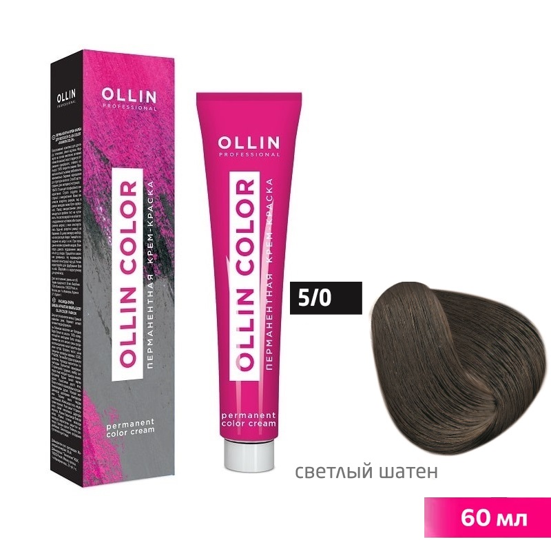 Изображение Крем-краска для волос OLLIN Color 5/0 светлый шатен, 60 мл в интернет-магазине ВОЛГТЕК