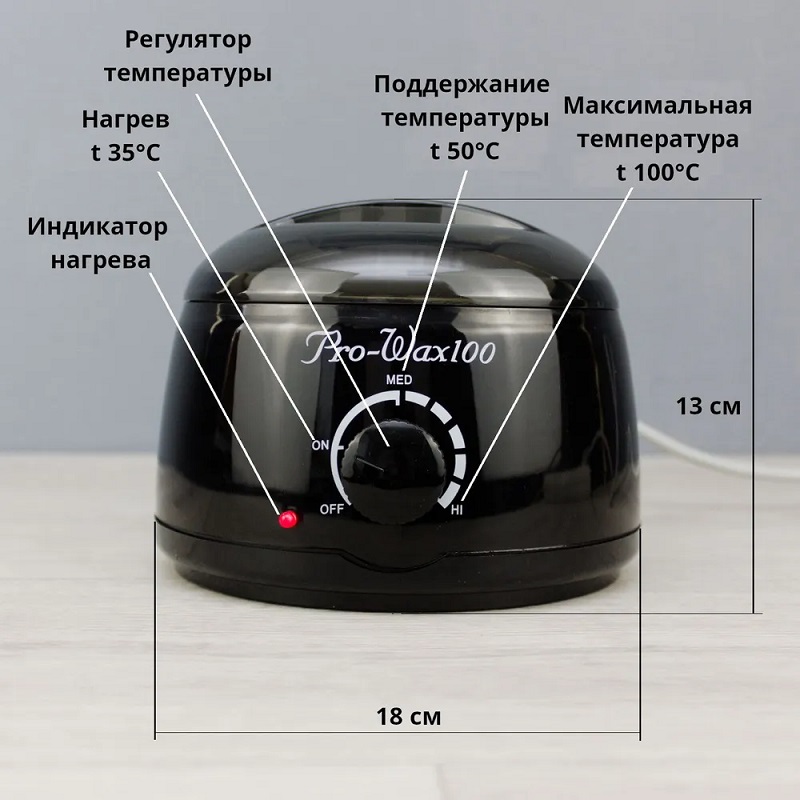 Изображение Баночный воскоплав Pro-Wax100 Black в интернет-магазине ВОЛГТЕК