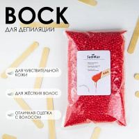 Изображение Пленочный воск для депиляции в гранулах Kiss SamWax 1 кг в интернет-магазине ВОЛГТЕК