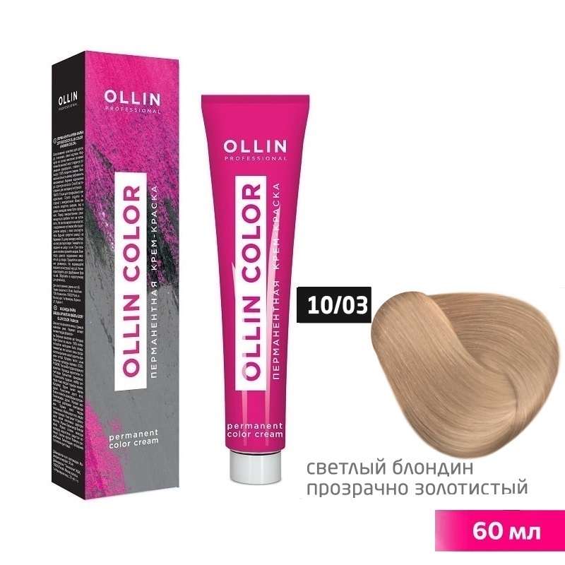Изображение Крем-краска для волос OLLIN Color 10/03 светлый блондин прозрачно-золотистый, 60 мл в интернет-магазине ВОЛГТЕК