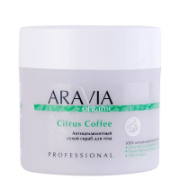 Изображение Антицеллюлитный сухой скраб для тела ARAVIA Professional Citrus Coffee, 300 мл в интернет-магазине ВОЛГТЕК