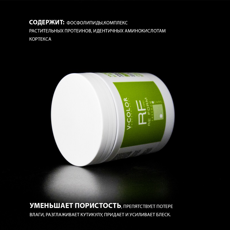 Изображение Крем-маска для волос укрепление и питание V-Color Re Form 500 мл в интернет-магазине ВОЛГТЕК