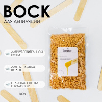 Изображение Пленочный воск для депиляции в гранулах Gold SamWax 100 г в интернет-магазине ВОЛГТЕК
