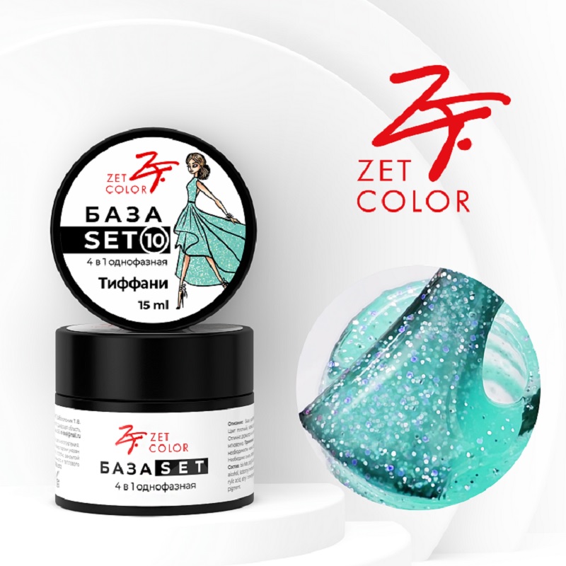 Цветная база для ногтей 4 в 1 Zet Color Set №10 Тиффани, 15 мл купить ...