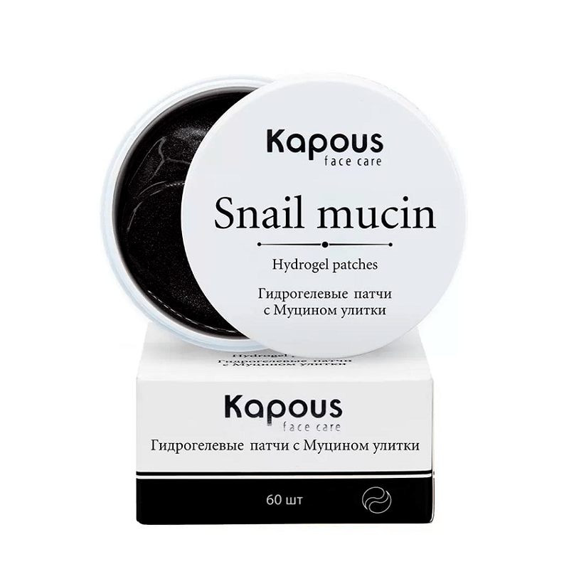 Изображение Гидрогелевые патчи для глаз с Муцином улитки Kapous Face Care, 60 шт./уп. в интернет-магазине ВОЛГТЕК