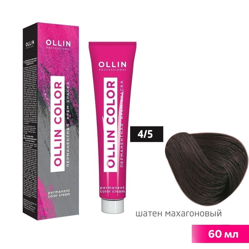 Изображение Крем-краска для волос OLLIN Color 4/5 шатен махагоновый, 60 мл в интернет-магазине ВОЛГТЕК